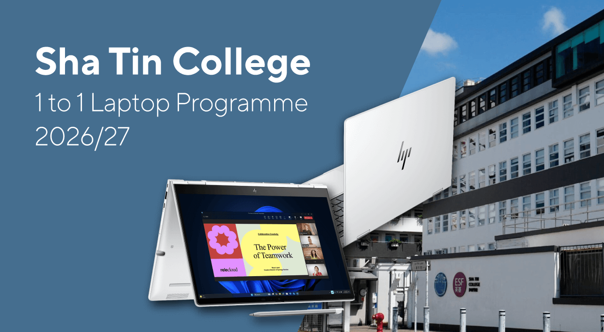 Sha Tin College 1 to 1 Laptop Programme